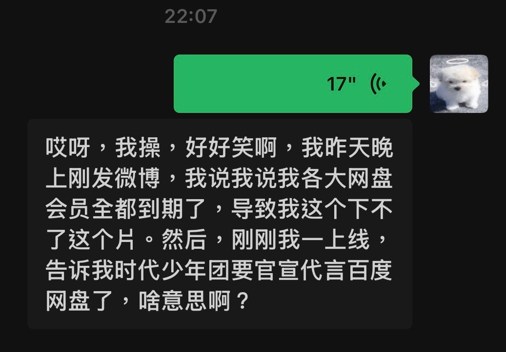 我家男孩太会体谅母亲了 