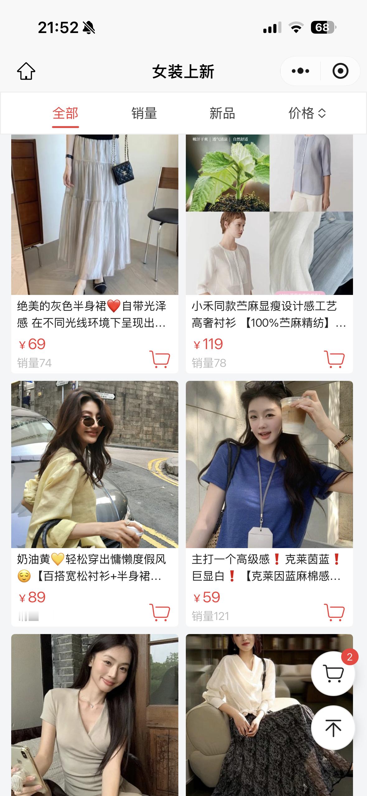 把近几天上新的女装们做了个合集，睡前可以逛一逛。大家晚安。 