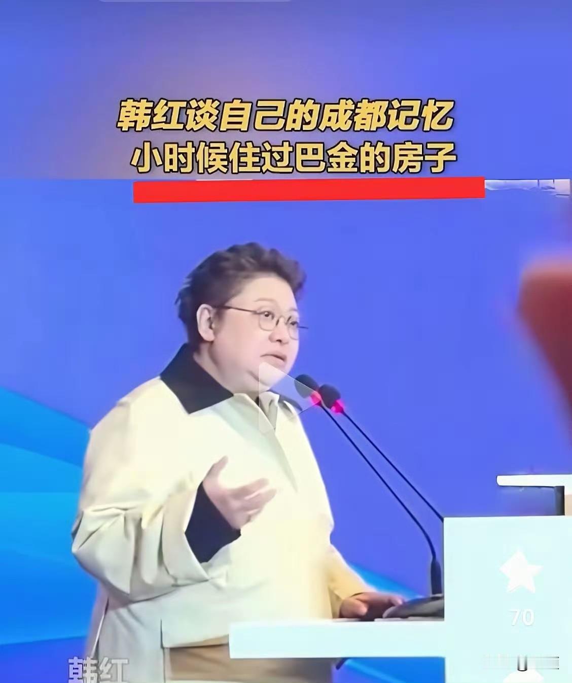 韩红此类给自己贴金戴高帽的话术不少，应该跟她四分之一印度血统有很大关系吧？韩红自