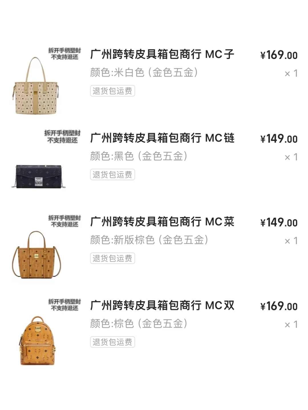 月薪3k穷鬼打工人‼️M家平价包包合集测评🛍