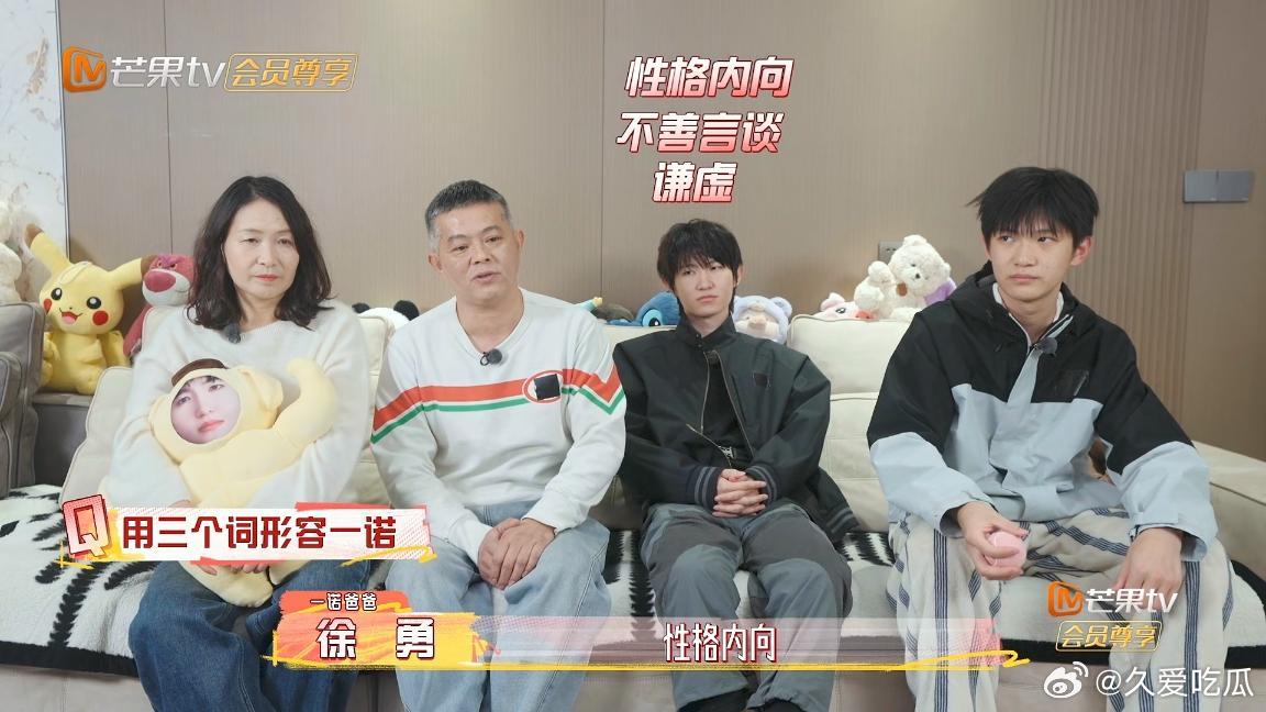 瓜友速报 很陌生的标签 