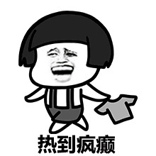 表情包