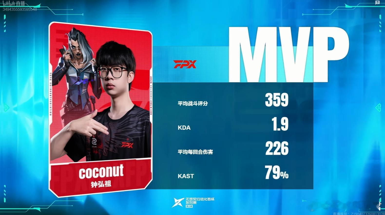 拿下图四MVP[打call]ACE太帅了KBG总决赛对阵FPX2026进化者杯系