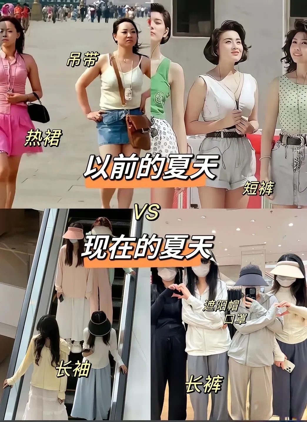 为什么大家越来越保守了呢？ 