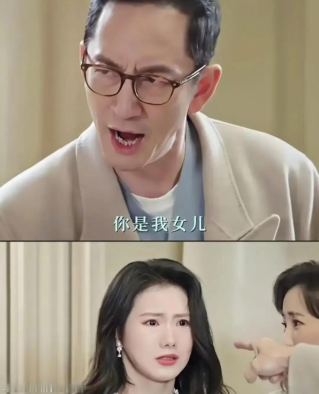 聂程远把传闻中的私生女马念媛直接塞进董事会，当天股价跳水八个多点。女儿聂曦光连夜