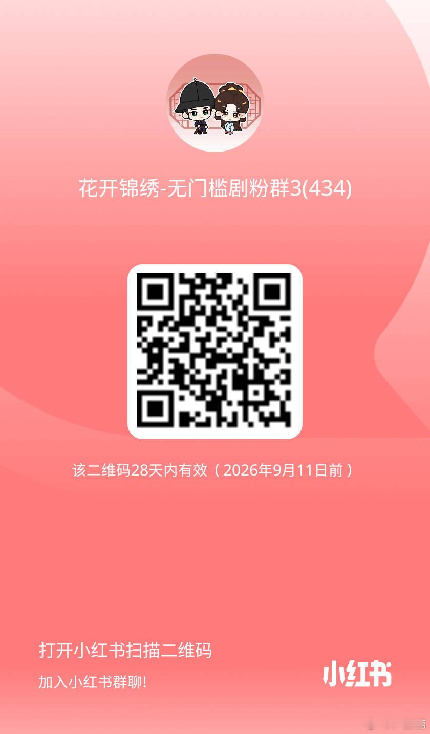 好像说这里面不少剧粉不会做书局一筹莫展的，有没有自告奋勇的宝宝进去教学一下，怎么