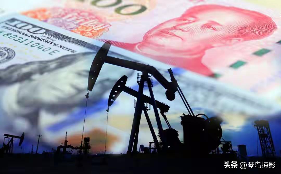现在可以把俄罗斯管道石油加价卖给全球客户，结算使用人民币，这也是人民币国际化的好