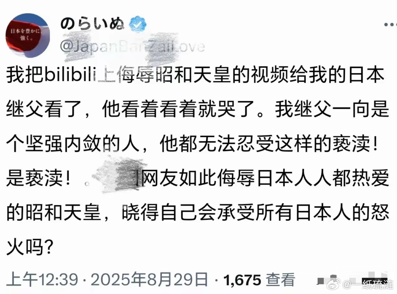 1，我们恶搞的是以前的日本人，关现在的日本人什么事[思考]2，中国网友这么恶搞，