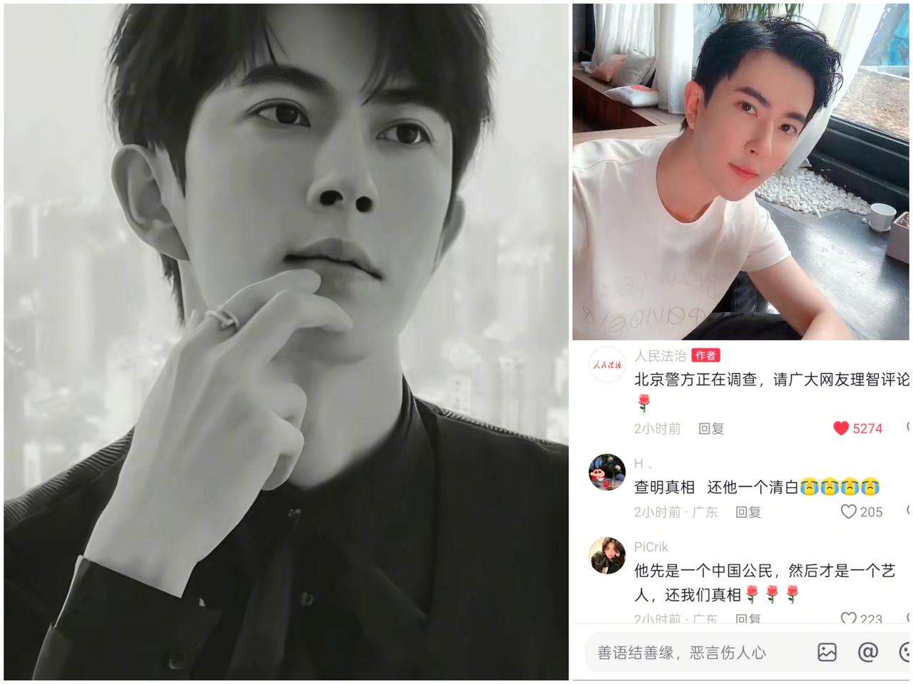 官方终于出来说话了
终于要等来一个真相了，这一刻我们等的太久了，
所有的疑点重重
