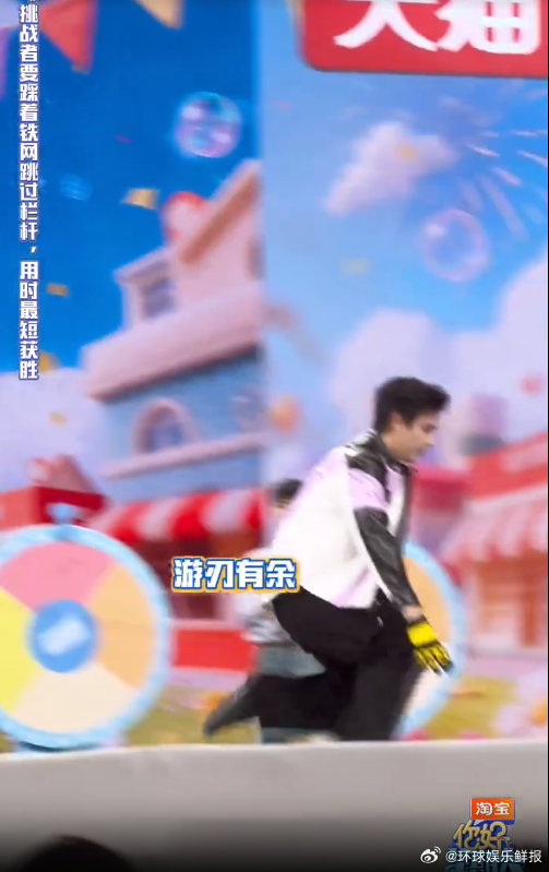 王嘉尔陈飞宇跨栏又帅又丝滑你好星期六 哇！跨栏环节高燃开启，王嘉尔喊压力大却飞速