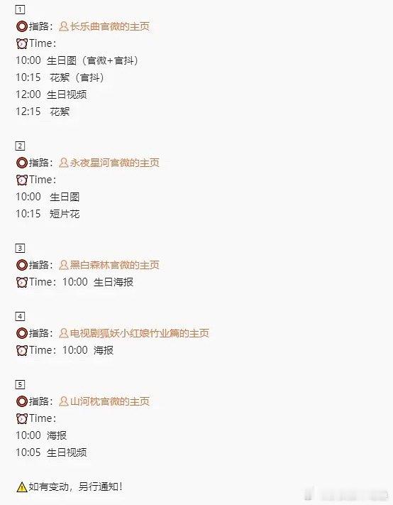 丁禹兮居然有这么多存货，果然男的就是好混啊 ​​​