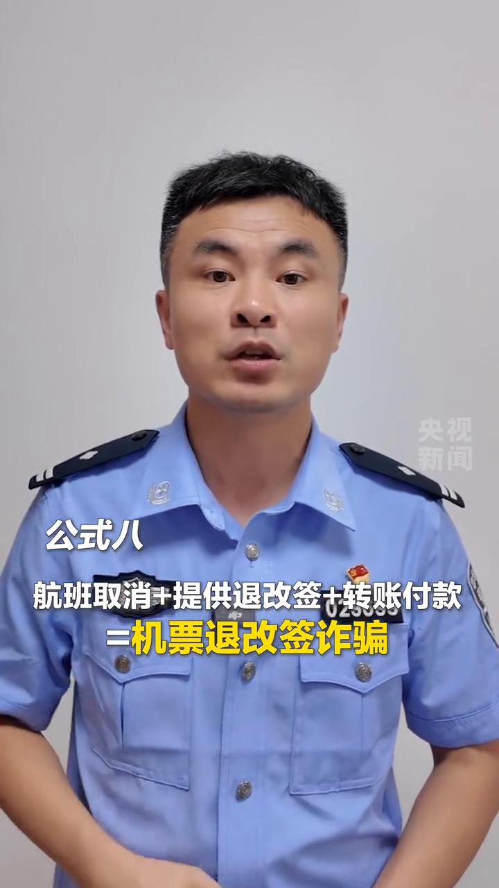 这13个反诈公式务必要牢记！
2025年最新的反诈公式务必要牢记！
·公式一：做