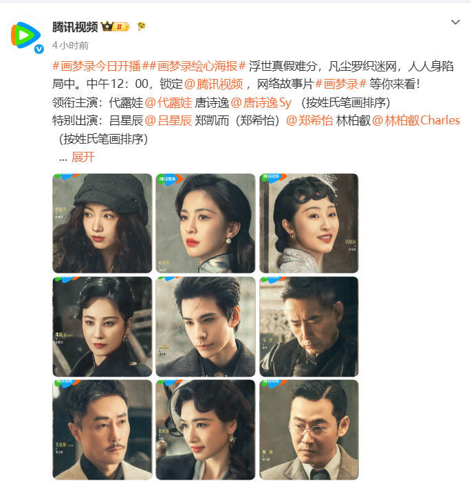 片名三个字都是第四声，叫这个名字他们自己念起来不别扭吗？你把那“录”字去掉，直接