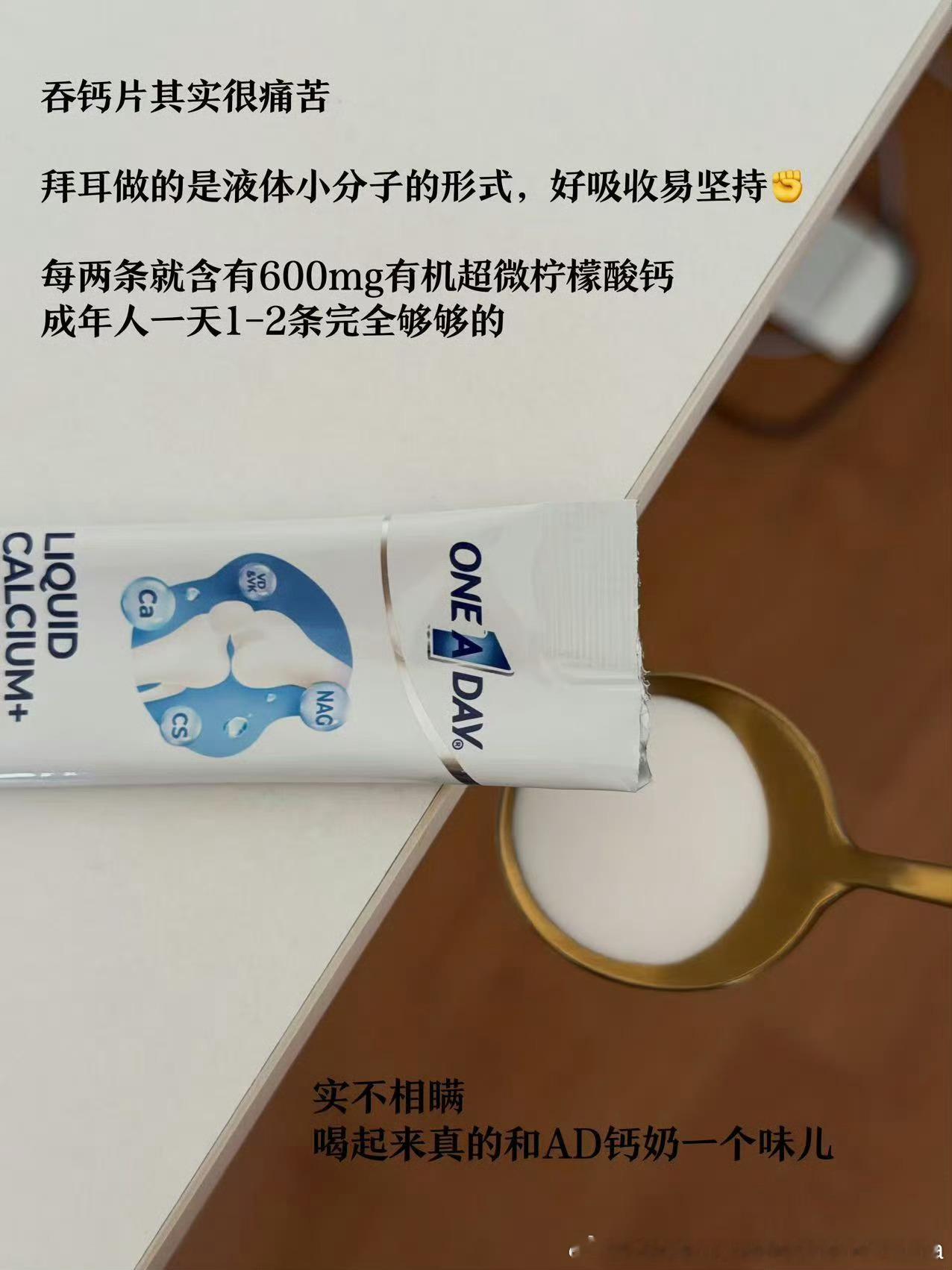 晚上十点，从健身房练完上肢出来（我现在一天上肢一天下肢），想起了前几天家庭群里的