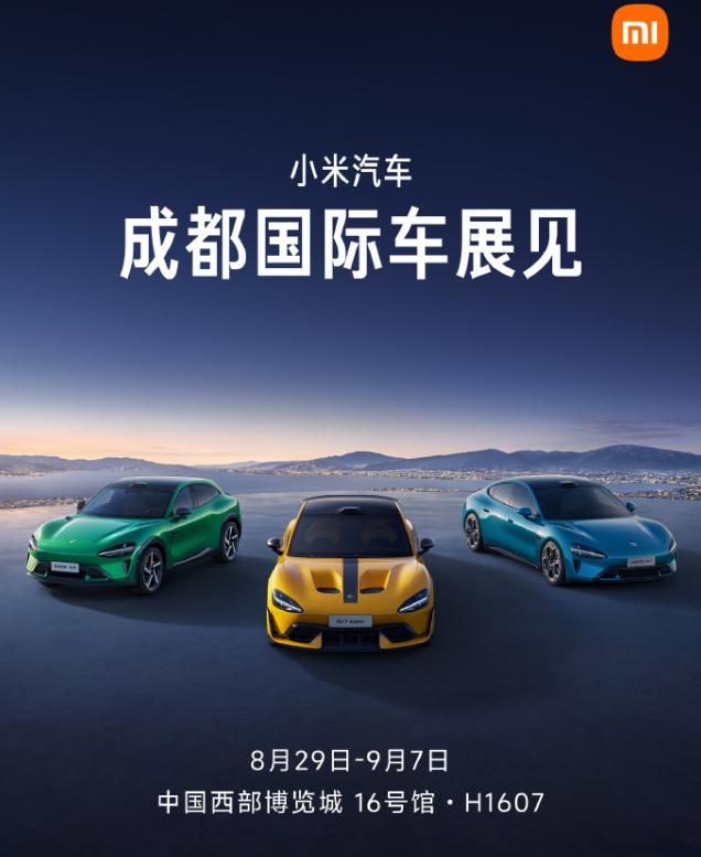 小米汽车官宣全家族产品亮相2025成都国际车展8月21日，小米汽车宣布，全家族产
