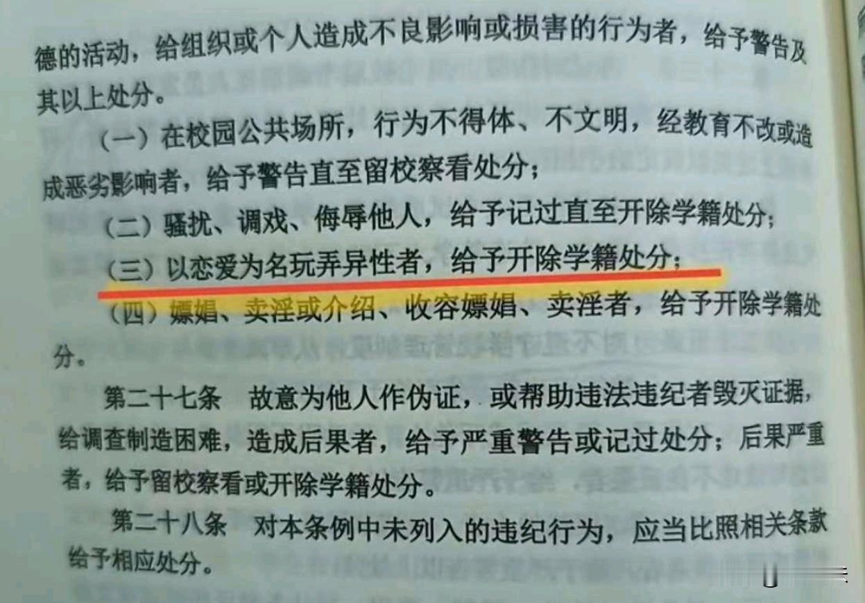 每一段告示背后都有一段故事。
