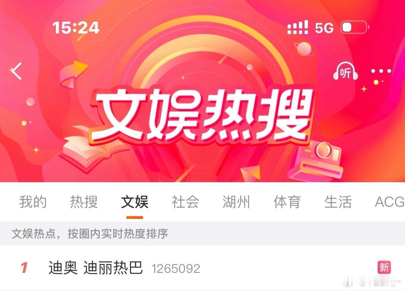 总的来说迪丽热巴星光太强了，感觉大家都在期待她，就Dior目前只发布了中国区她一