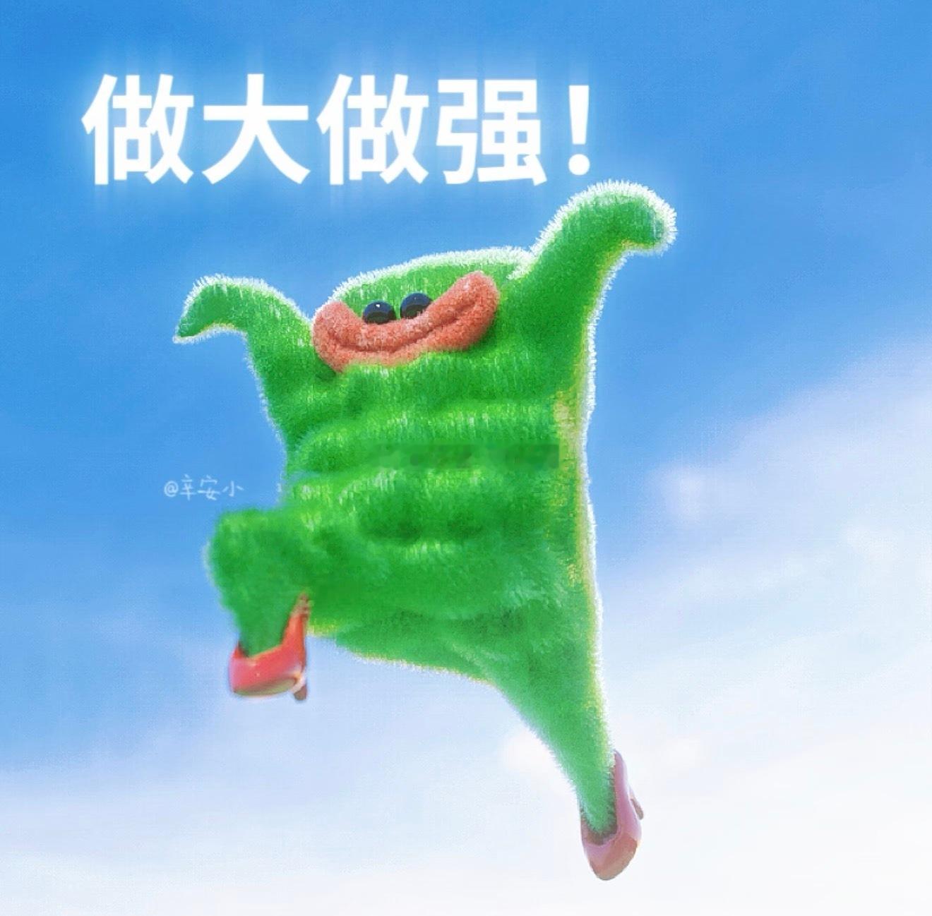 早上好，童粉们！每个人都有觉得自己不够好的时候，羡慕别人闪闪发光的时候，但其实大