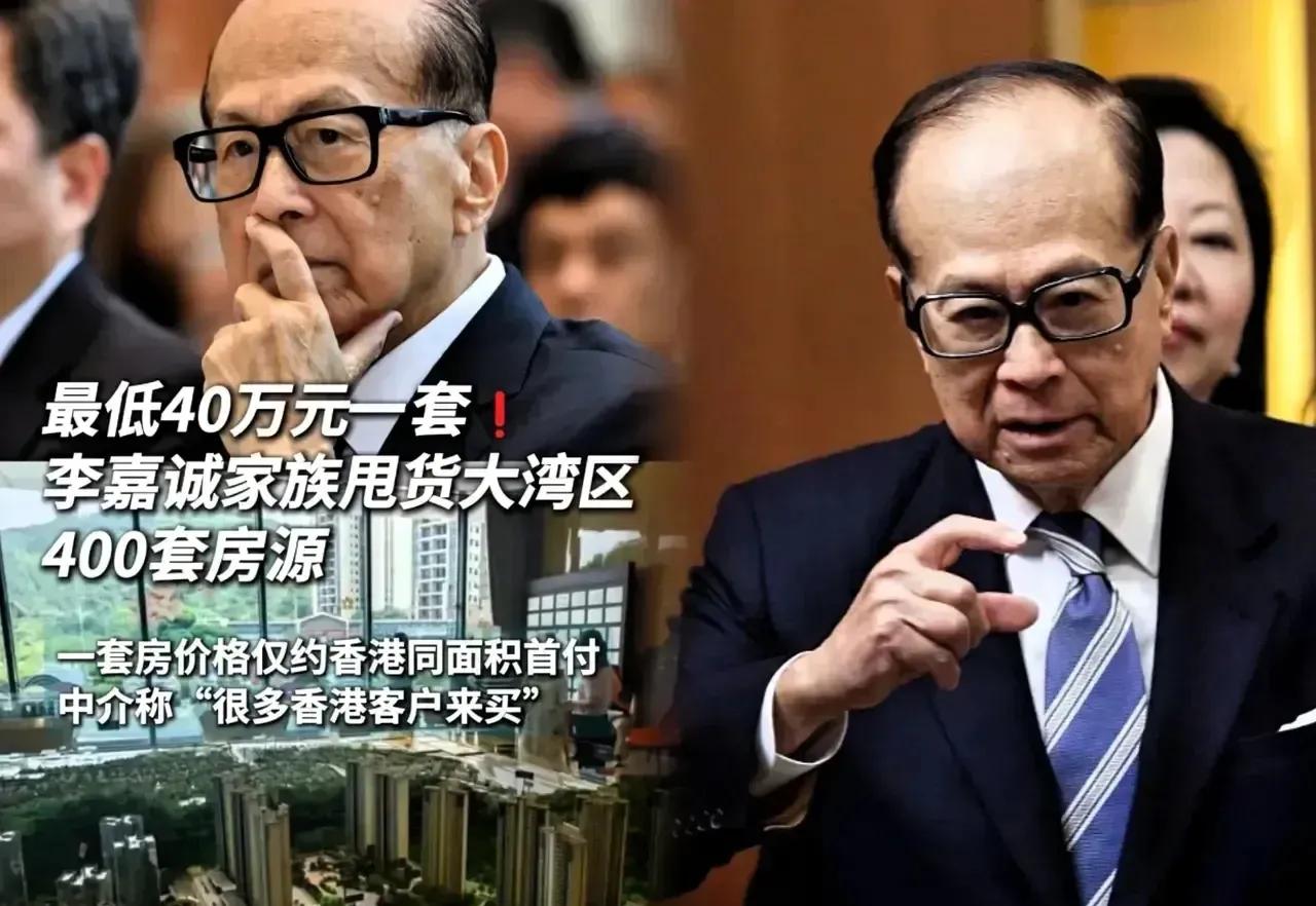 李嘉诚自传失踪之谜：97岁首富用“不说假话”摧毁了整个商界规则
 


97岁的