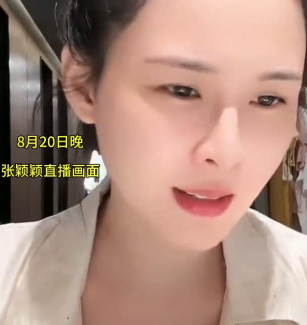 前有大S，张颖颖

为什么张颖颖在网上曝了这么多汪小菲的料？

男方却始终不敢露