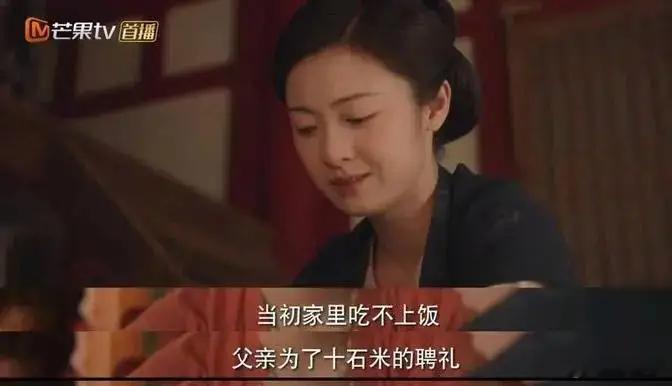 为何秦胜意跟家暴男前夫和离后，还会跟他在一起？秦胜意与前夫王擎的复杂关系和悲剧性