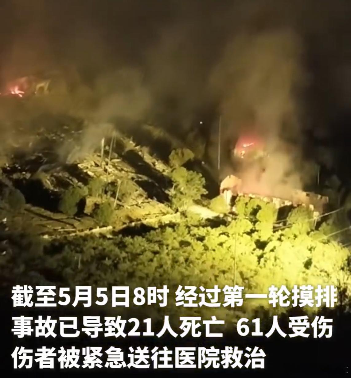 浏阳烟花厂爆炸已致21死61伤  冲击波震碎数百米外门窗！愿逝者安息，伤者早日康