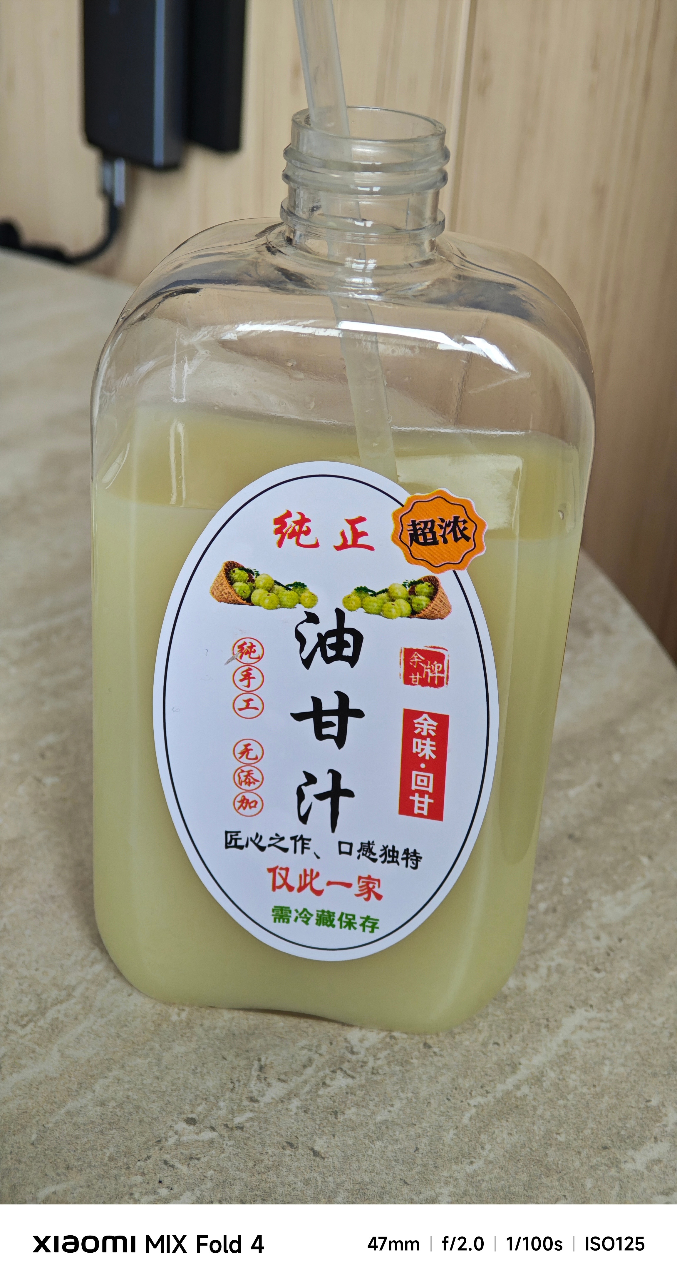 顺德人也有自己的豆汁啊 佛山·金榜上街