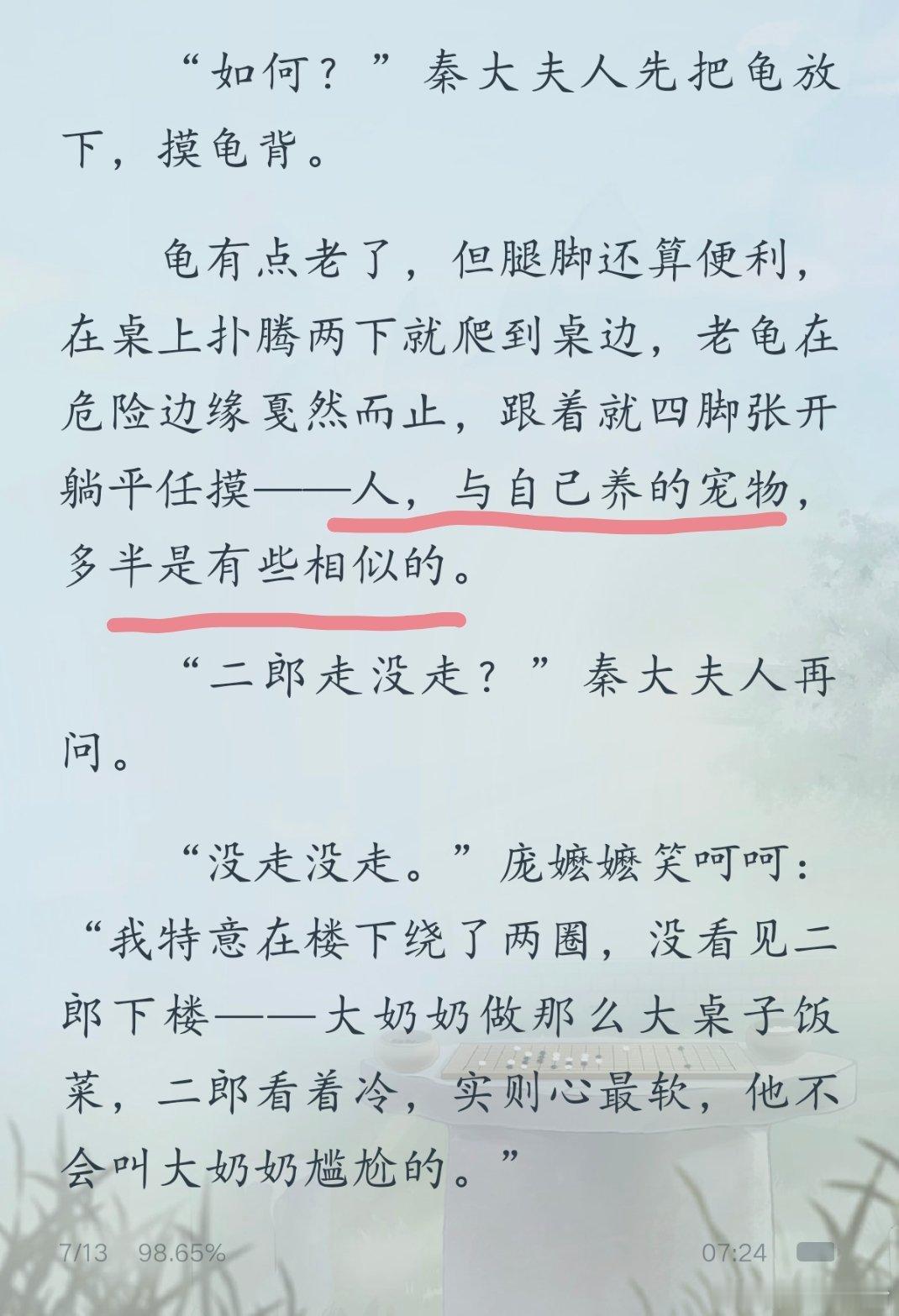 是的[笑cry][笑cry][笑cry][笑cry] ​​​