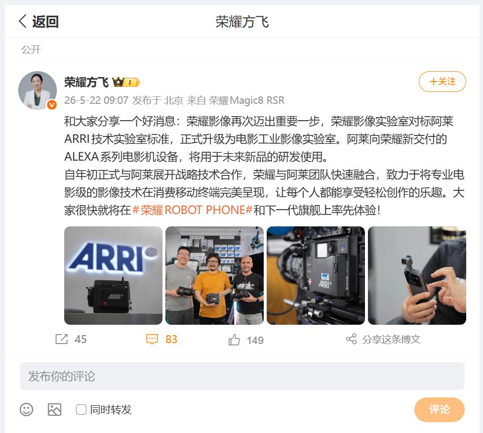 果然要和优秀的人在一起，刚刚看到荣耀产品线总裁方飞，分享了一则图文内容，方总表示