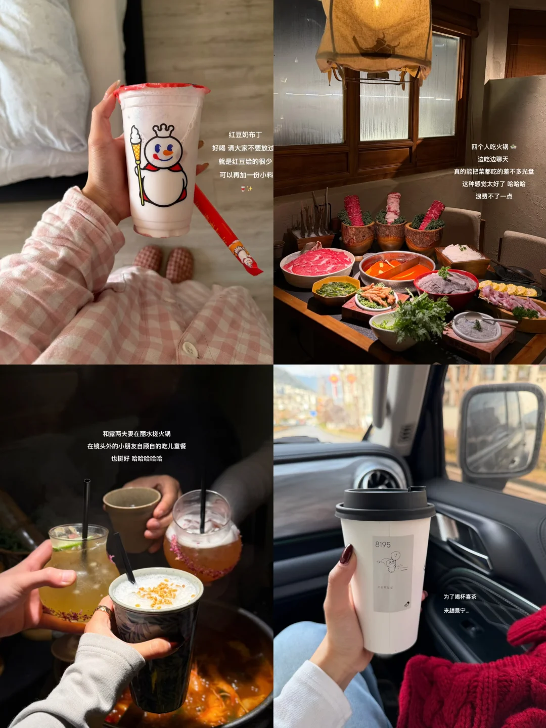 小县城 | 已婚生活📔