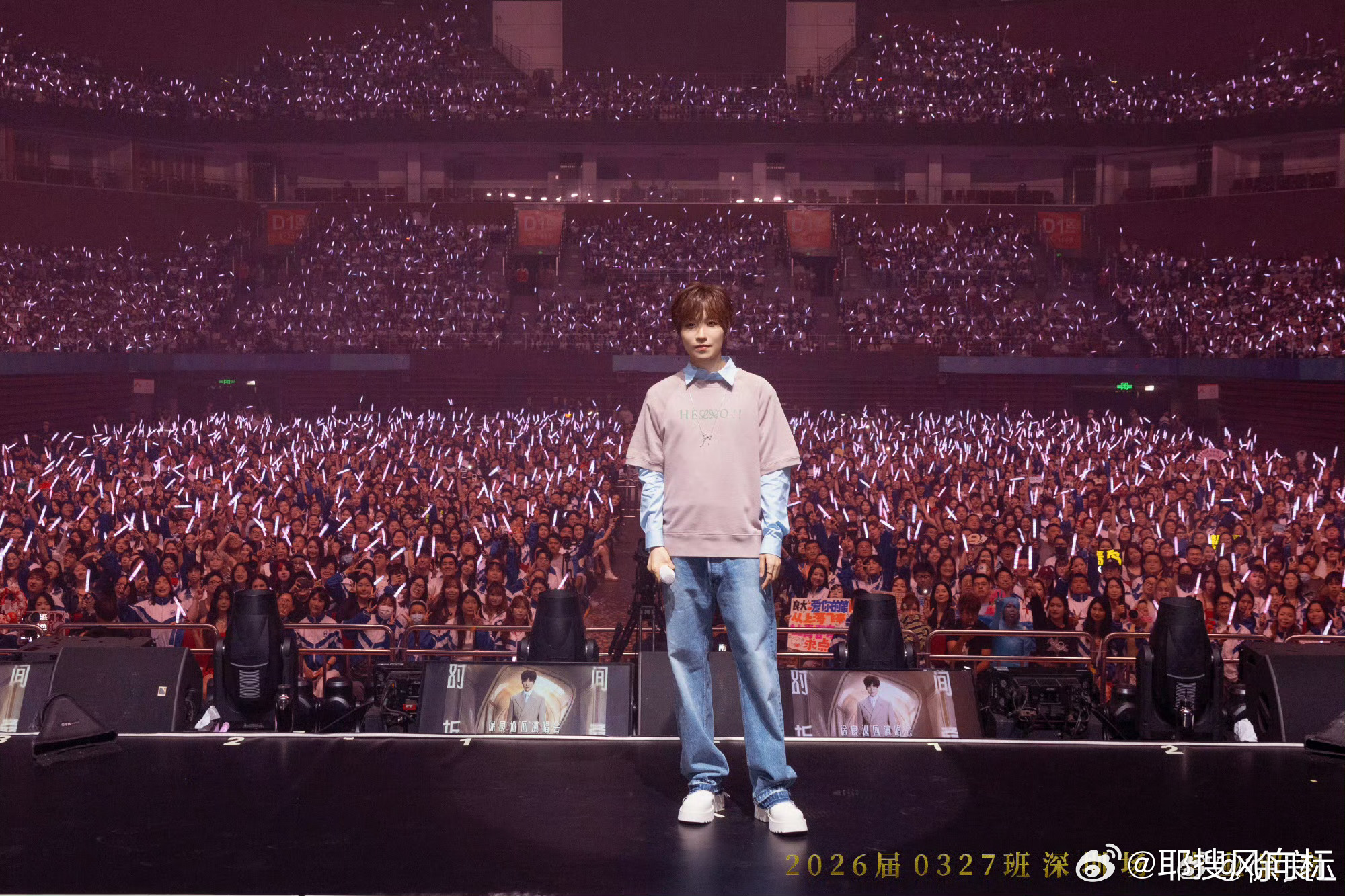 徐良深圳场毕业留念愿你前程万里，一路生花。2026届0327班 深圳场 毕业留念