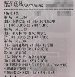 014 葡超 04:15 卡萨皮亚vs阿维斯013 西甲  04:00 莱万特v