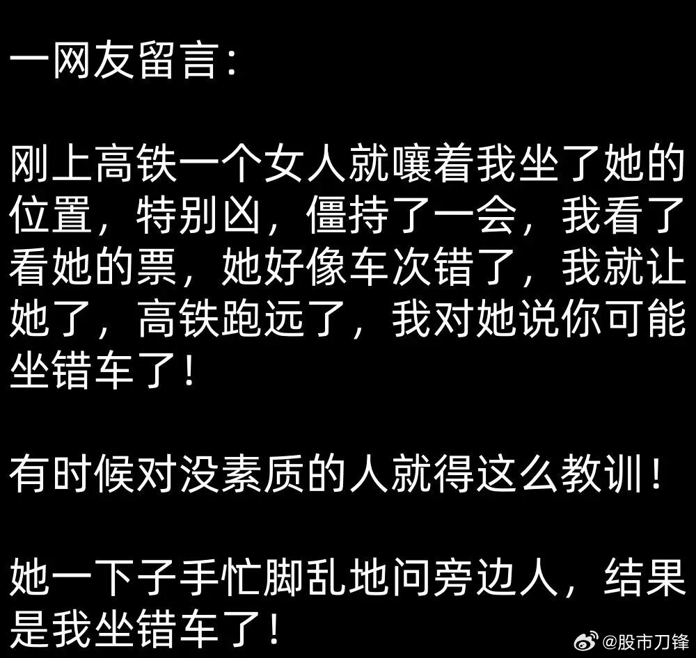 说点理性的思考：1、最近A股比较抗跌，主要是资金的无所畏惧。啥意思呢？大家都认定
