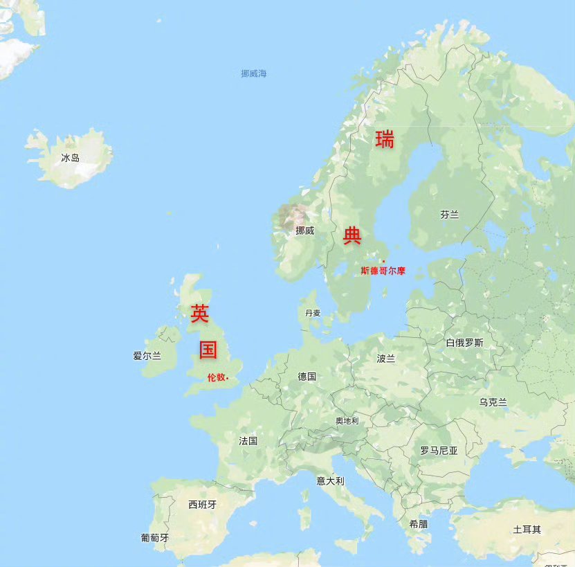 #挪威的房价#挪威房价，人民币6万多一平，这也不便宜啊，有这钱在哈尔滨、长春、沈