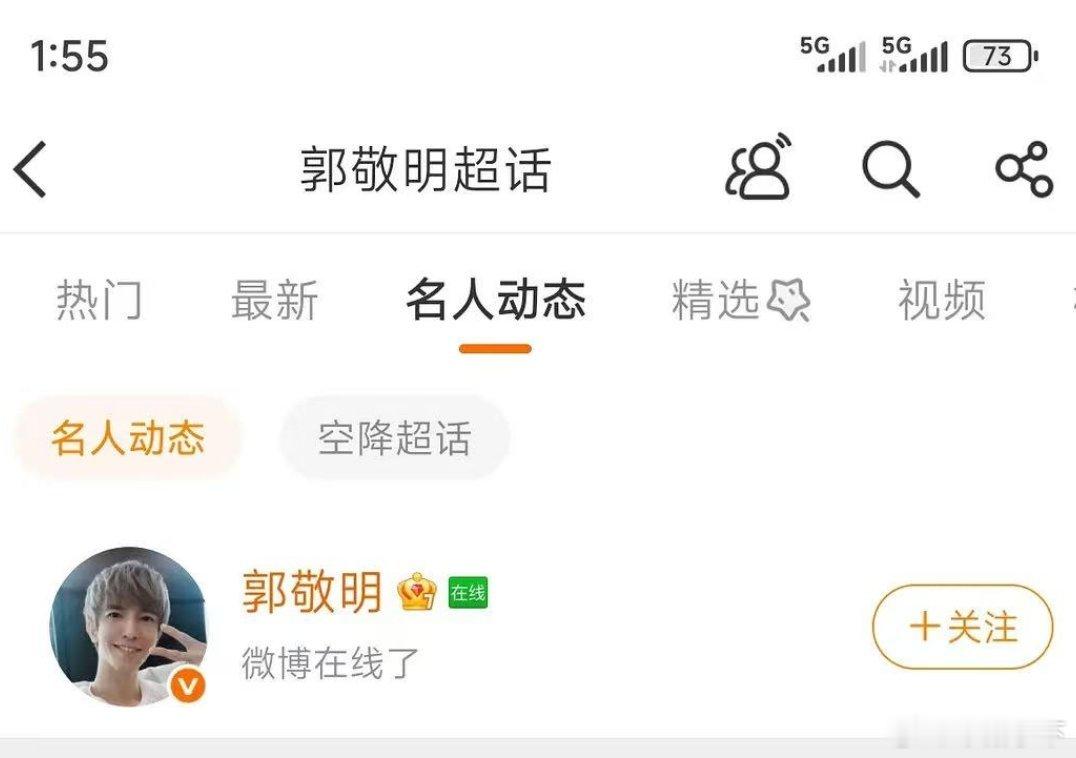 小四四十多了这么就这么上线下线的熬，心脏受得了吗 