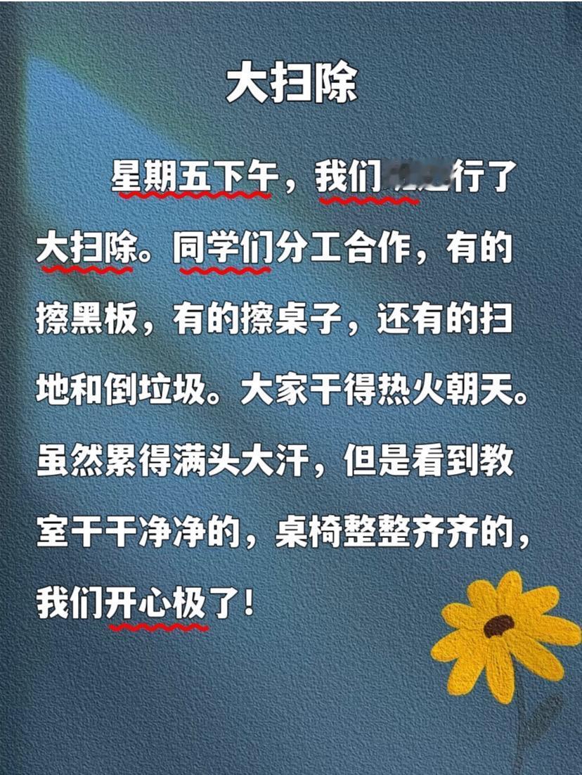 一二年级看图写话是重难点，孩子图片看不懂，句子写
不顺，这套看图写话，可以让孩子