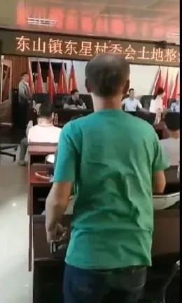 符镇长千不该万不该对百姓发大火，这位村民大哥也不是好惹的，东星村委会的村民那可是
