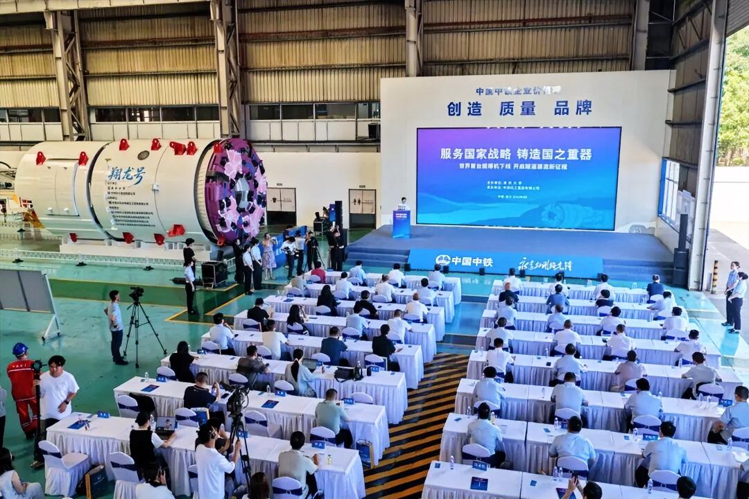 世界首台掘爆机在武汉下线！太棒了！

8月1日，由清华大学与中铁工业旗下中铁科工
