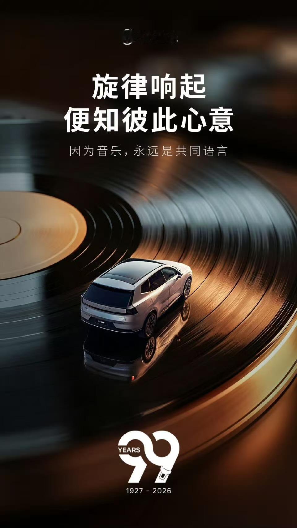 北欧老字号沃尔沃已经99岁生日了有娃以后，我越来越觉得沃尔沃对汽车安全的推动太大