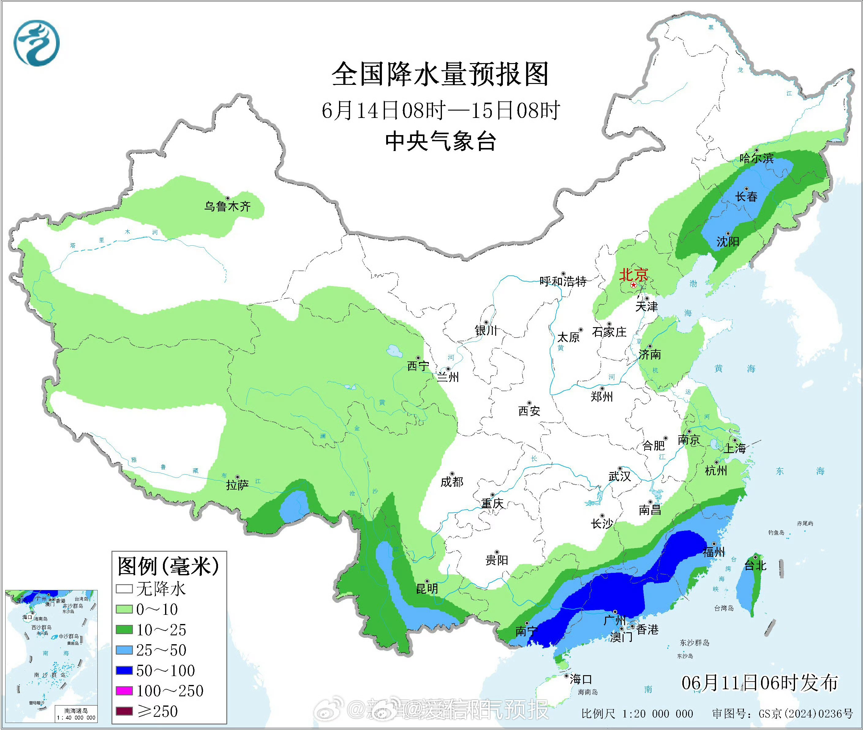 【南方的雨下起来一轮接一轮 明起新一轮强降雨来袭】今天，南方仍将处于降水间歇期，