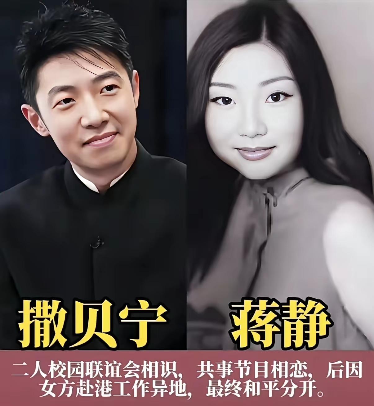 一共五个，
最后一个才修成正果，
情感经历虽然坎坷，但最终的他也活成了人生赢家，