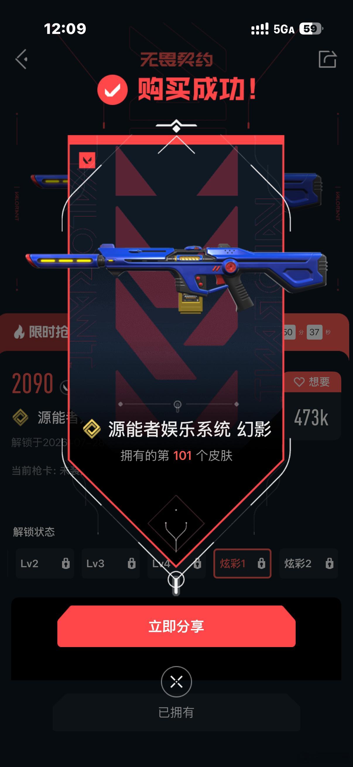 依旧等待砰砰781中… 