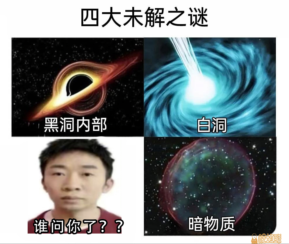 谁问你了？？#meme# #(:-D)# ​​​