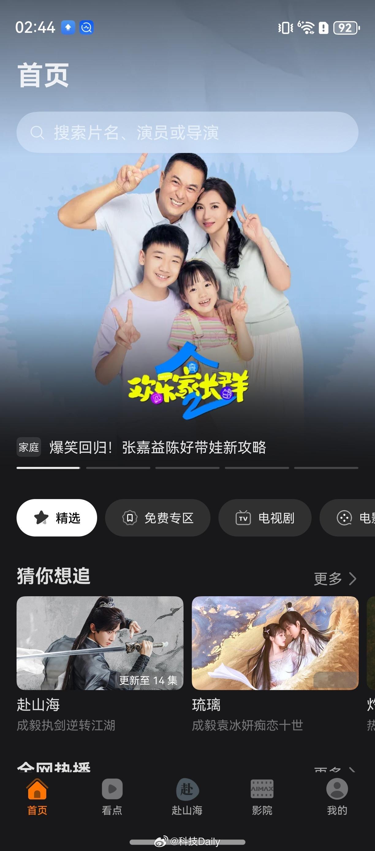 假期无论是出游还是归途，总少不了音乐，观影和游戏的相伴，假期理解鸿蒙为什么真香了