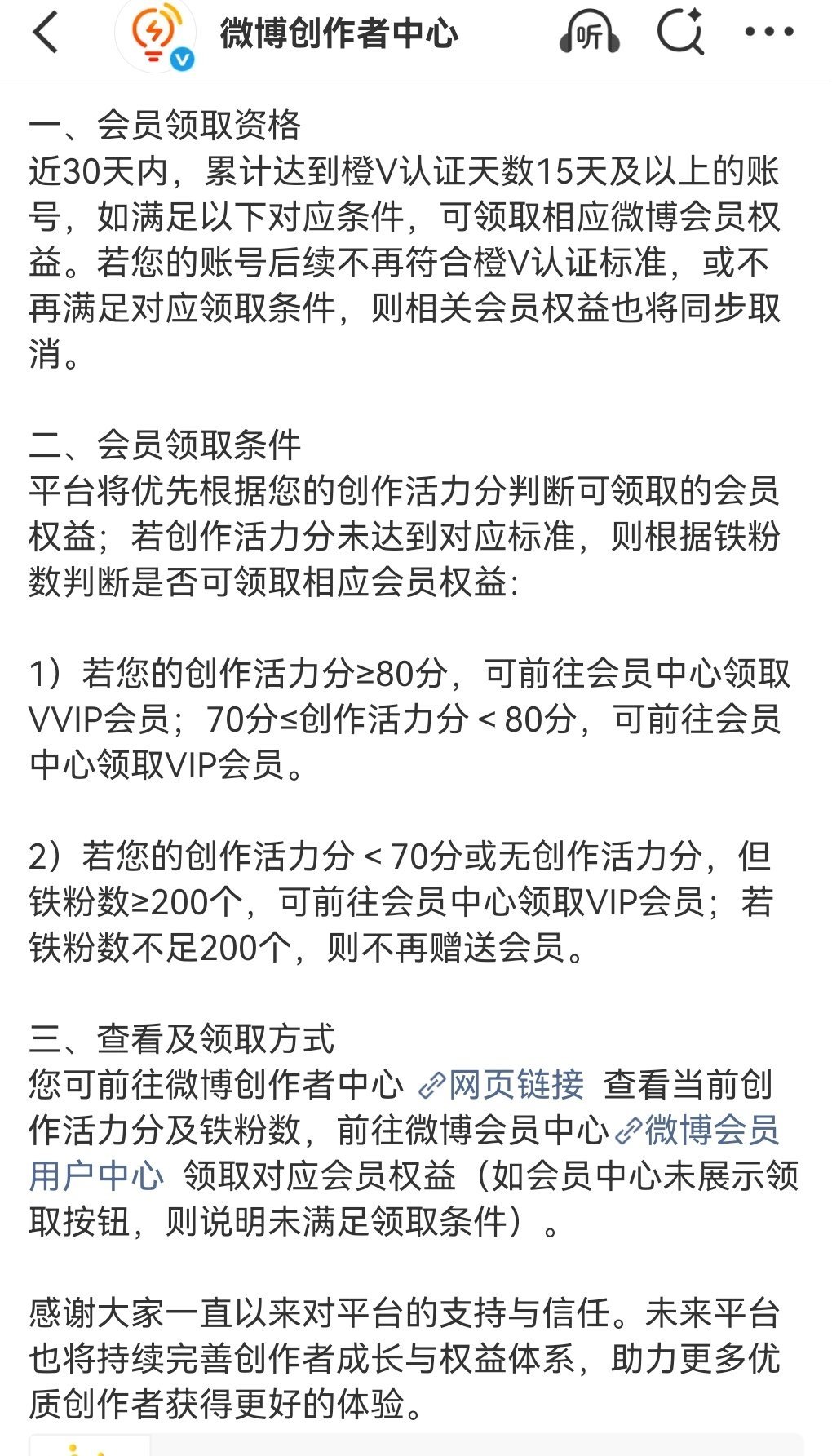 灵机一动型 