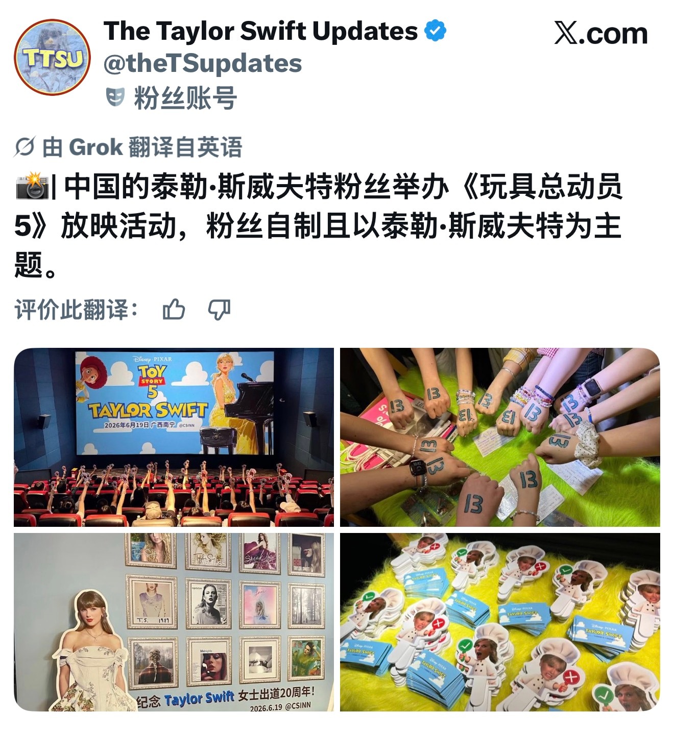 我真不想说其实有机会的但是最后你们国家很美丽于是错过了呀