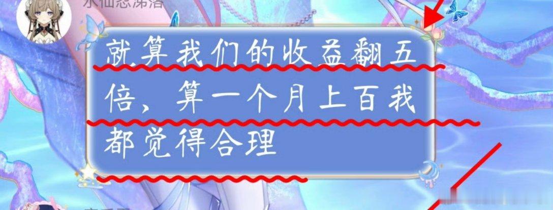 唐舞桐 一生二级神一辈子二级神 这是自爆咩第一，不要因为吃瓜忽略🪣🪣今天没发