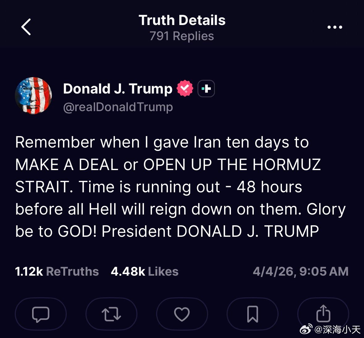 特朗普又放狠话了:还记得吗？我曾给伊朗十天时间。要么“达成协议”，要么“开放霍尔