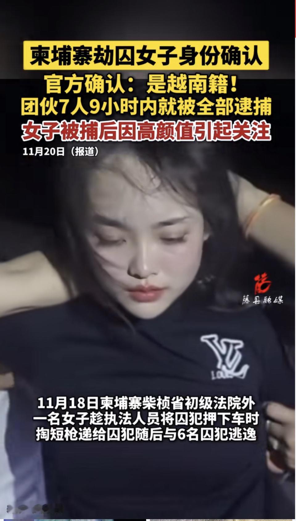 权威媒体报道“大嫂”只聚焦高颜值，却忽略了“深情”，这背后的问题值得深思。就拿柬