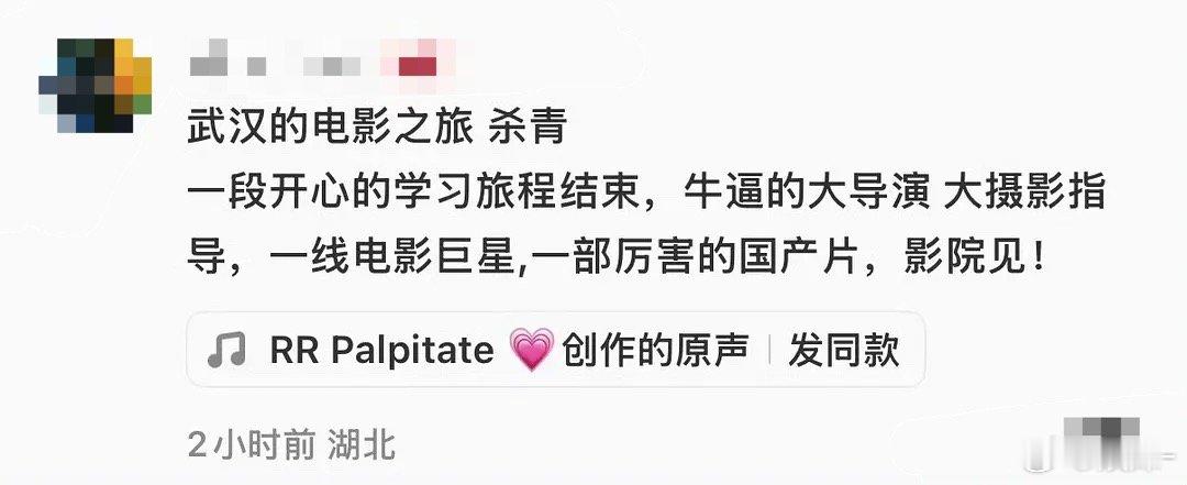 章子怡《寻子遗迹》满打满算拍了有一个月吗？这么快 